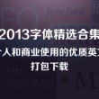 图库打不开怎么回事苹果手机屏幕