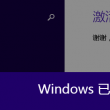 管家婆是什么意思