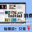 word中最后一页空白页删除不了